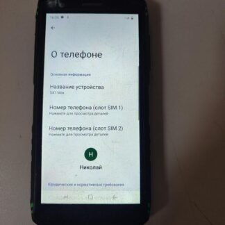 Мобільний телефон Doogee s41 max 6/256gb