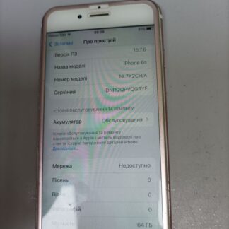 Мобільний телефон Apple iphone 6s 64gb