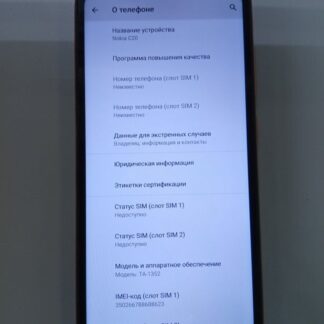 Мобільний телефон Nokia c20 2/32gb