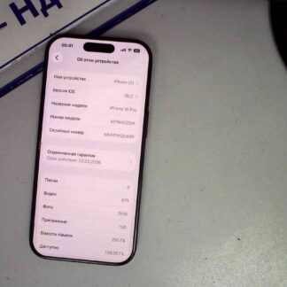 Мобільний телефон Apple iphone 16 pro 256gb