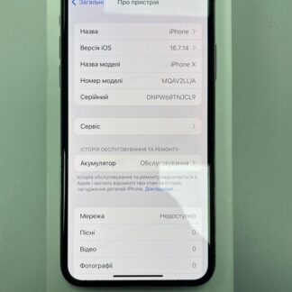 Мобільний телефон Apple iphone x 256gb