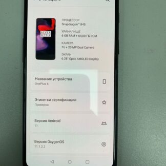 Мобільний телефон Oneplus 6 a6000 6/64gb