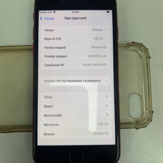 Мобільний телефон Apple iphone se 2020 128gb