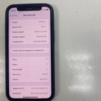 Мобільний телефон Apple iphone 12 mini 64gb