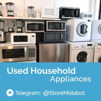 Побутова техніка б/у