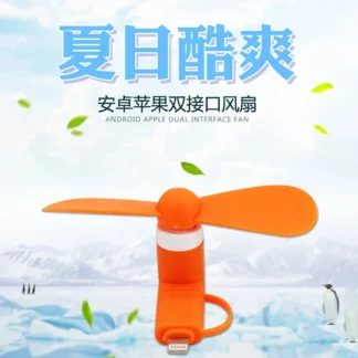 Портативний Micro USB Охолодження Вентилятор Mute Мини