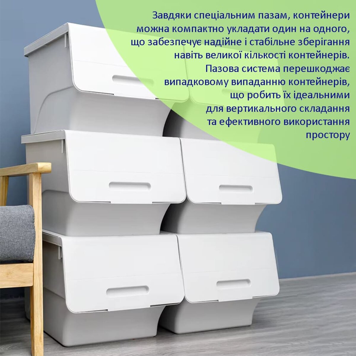 Контейнер для зберігання 45.5х38х31см Білий — фото 7
