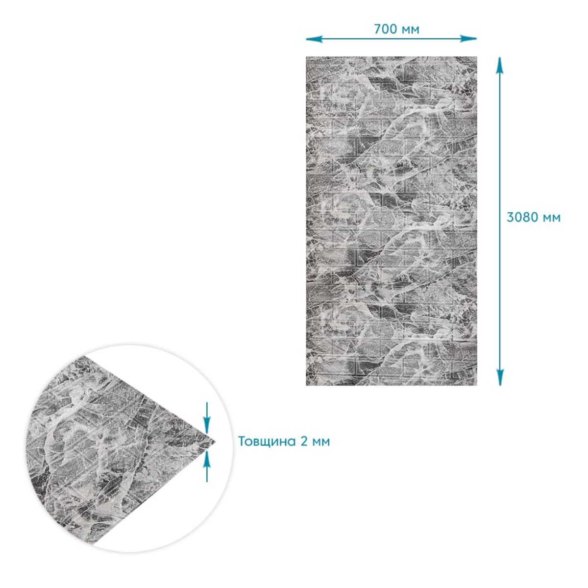 R061-2 Панель стінова у рулоні 3D 700мм*3,08м*2мм мармур чорний — фото 4