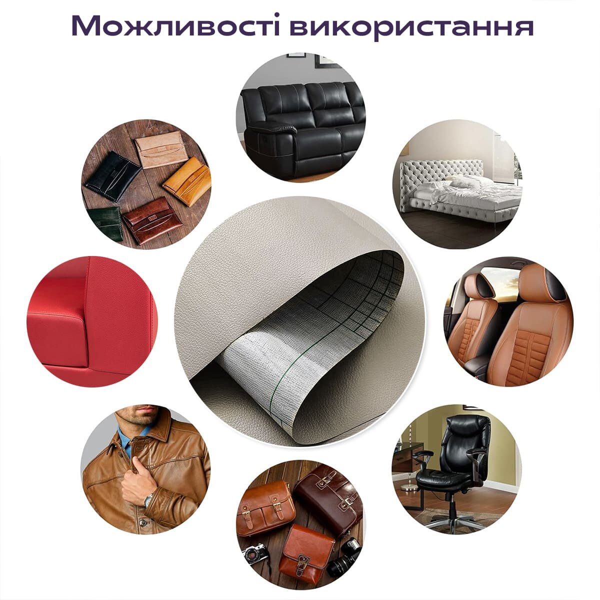 Самоклеюча екошкіра у рулоні 1.37х3м х 0.5мм Світло-сірий — фото 6