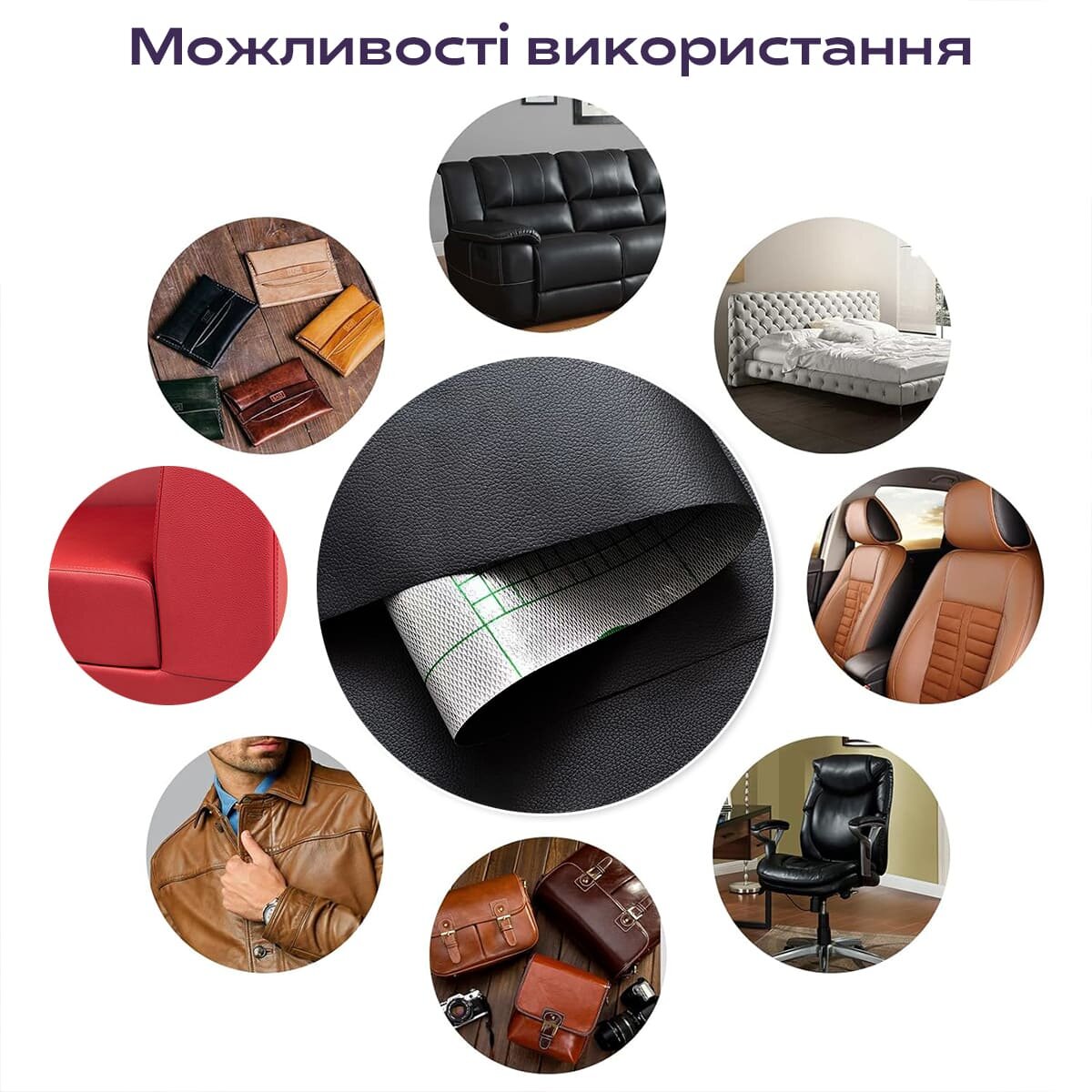 Самоклеюча екошкіра у рулоні 1.37х3м х 0.5мм Чорний — фото 6
