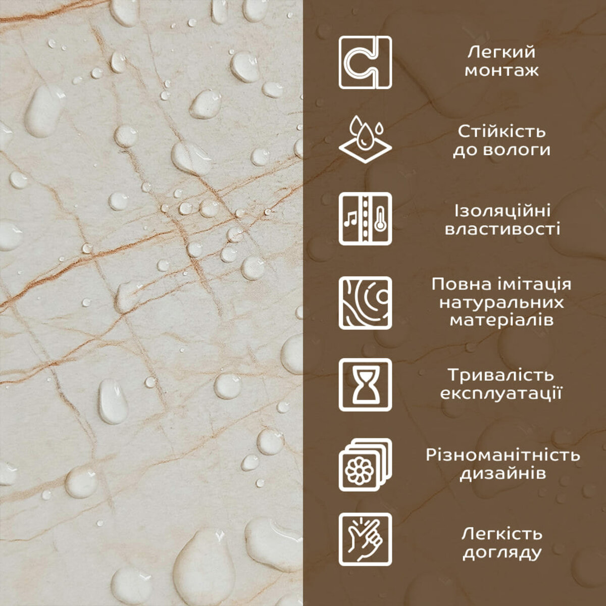 Декоративна ПВХ плита1,22м х 2,44м х 3мм Світло-бежевий — фото 5