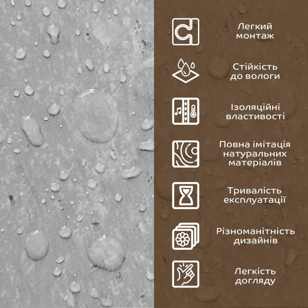 Декоративна пвх плита 1,22м х 2,44м х 3мм бетон sw-00001410 — фото 5