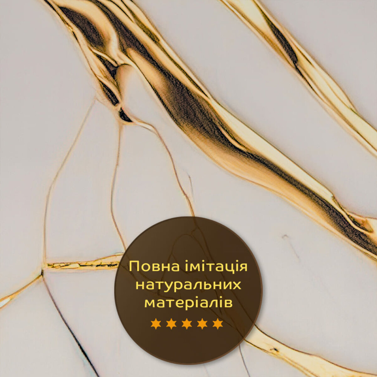 Декоративна пвх плита 1,22м х 2,44м х 3мм sw-00002593 — фото 6