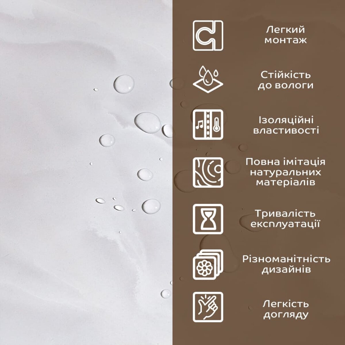 Декоративна пвх плита 1,22м х 2,44м х 3мм sw-00002596 — фото 5