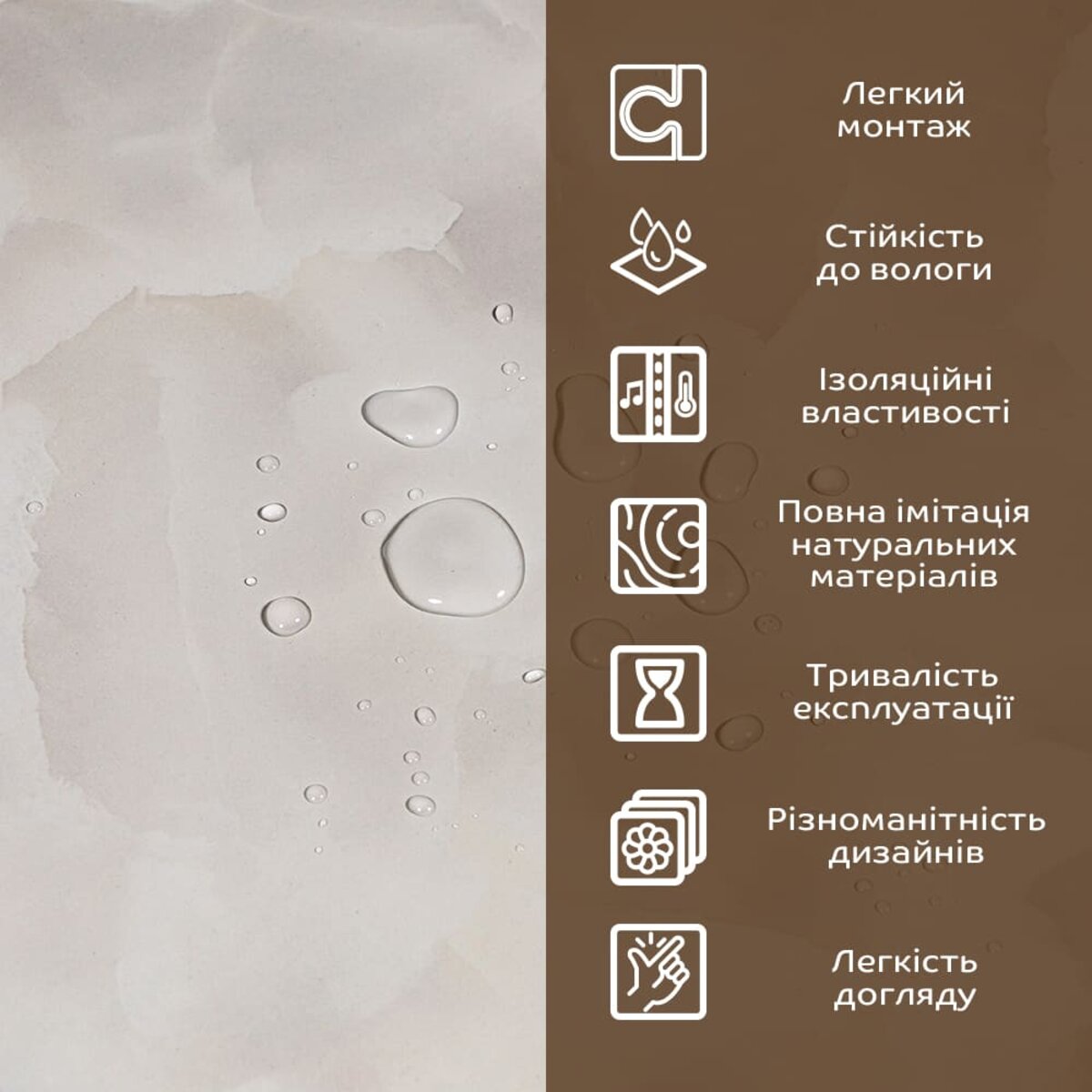 Декоративна пвх плита 1,22м х 2,44м х 3мм sw-00002597 — фото 5