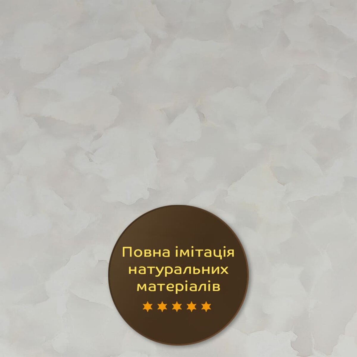 Декоративна пвх плита 1,22м х 2,44м х 3мм sw-00002597 — фото 6