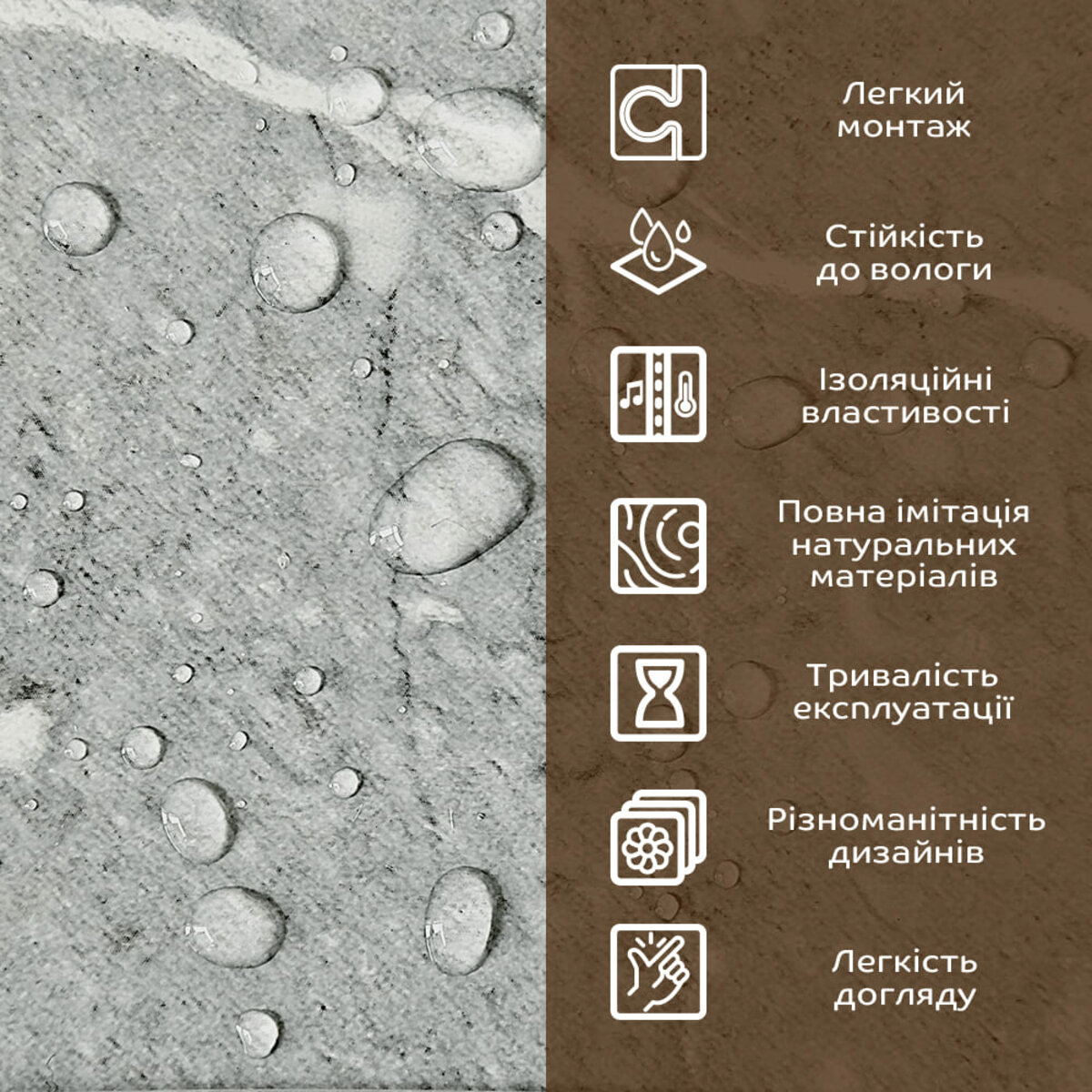 Декоративна ПВХ плита 600х600х3мм Металік мармур — фото 4