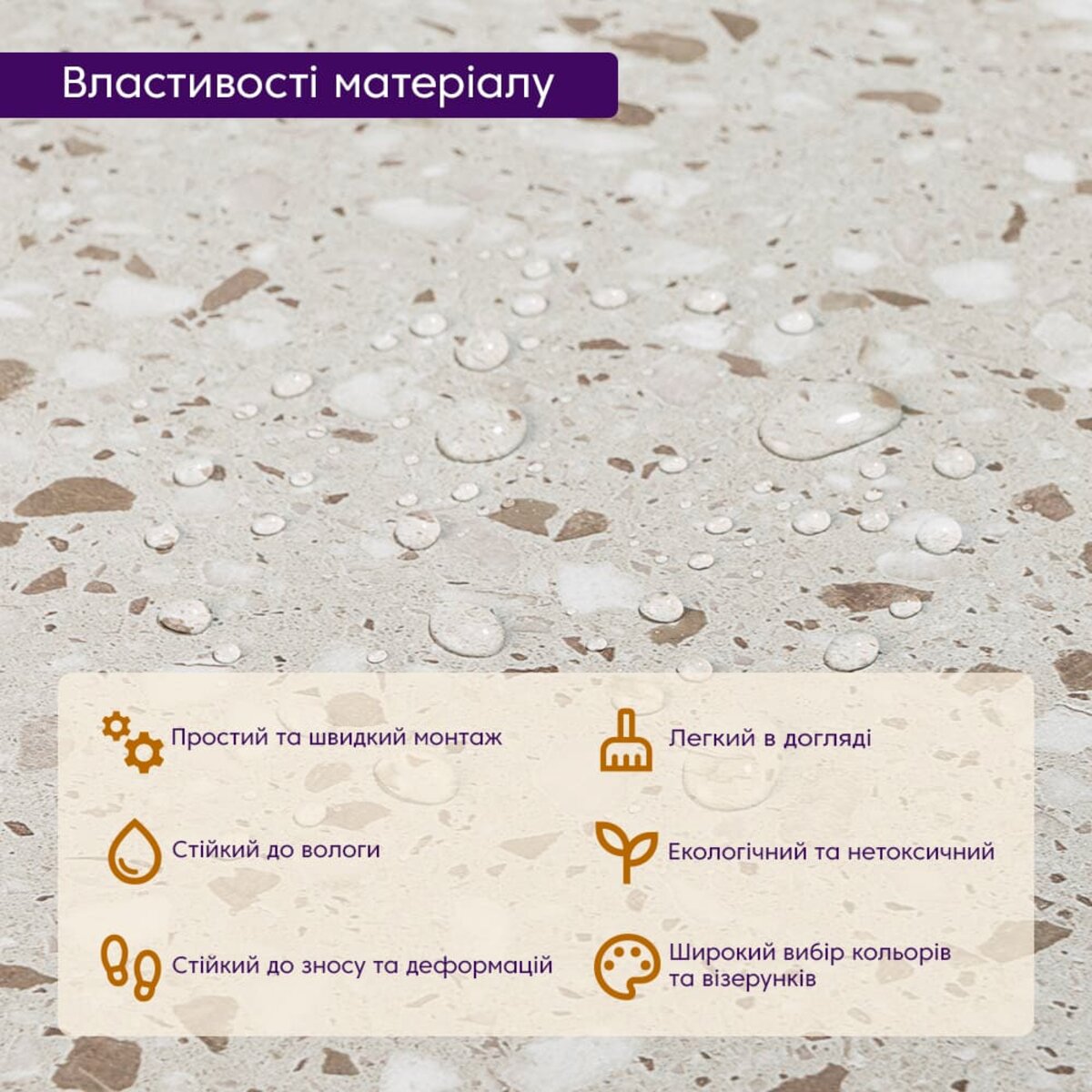 Самоклеюча lvt плитка 600х600х1.5мм sw-00001587 — фото 5