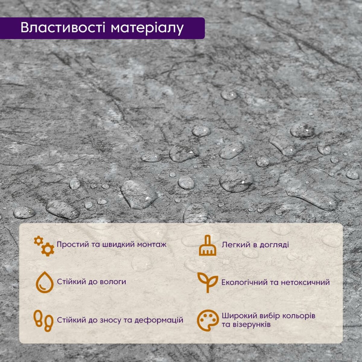 Самоклеюча lvt плитка 600х600х1.5мм sw-00001594 — фото 5
