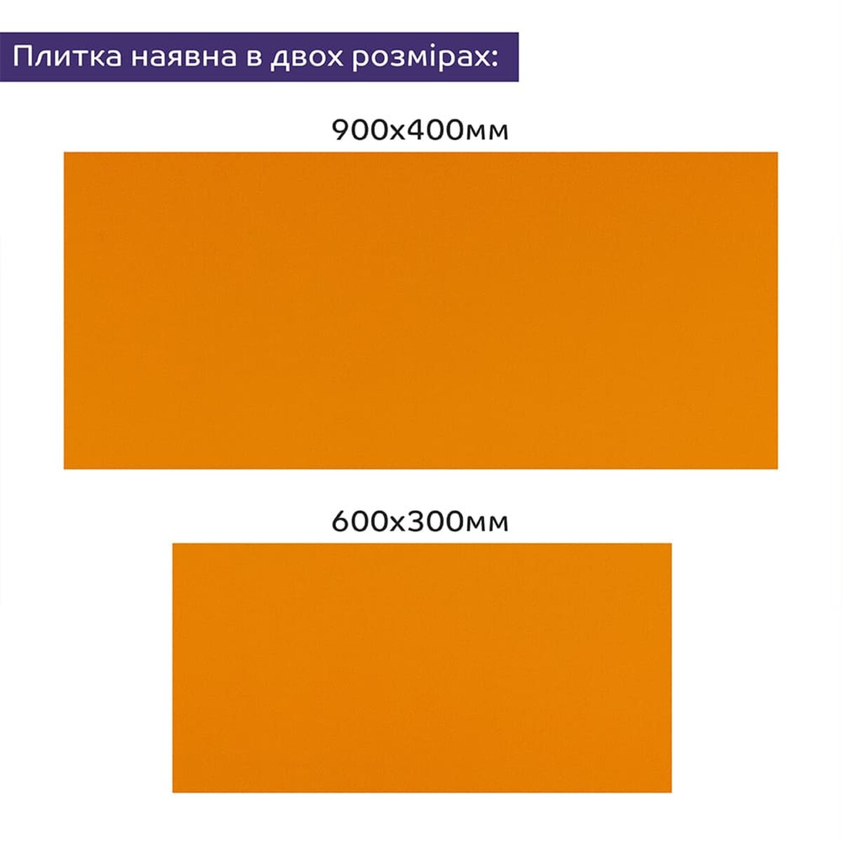Самоклеюча стінова PET плитка 900х400х2мм — фото 8