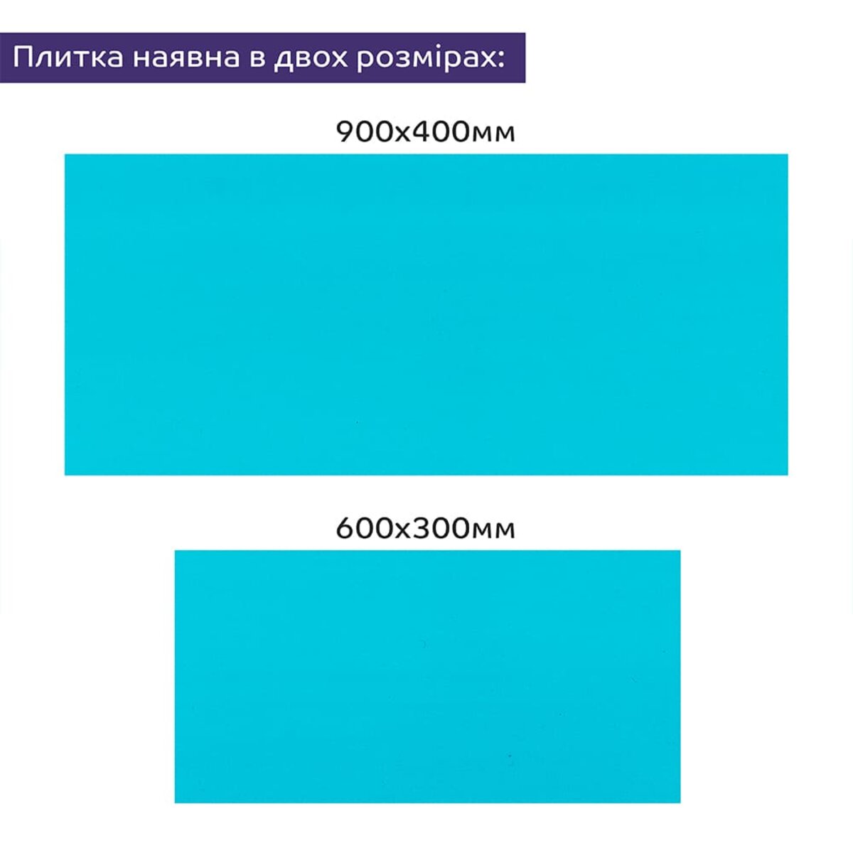 Самоклеюча стінова PET плитка 900х400х2мм — фото 8