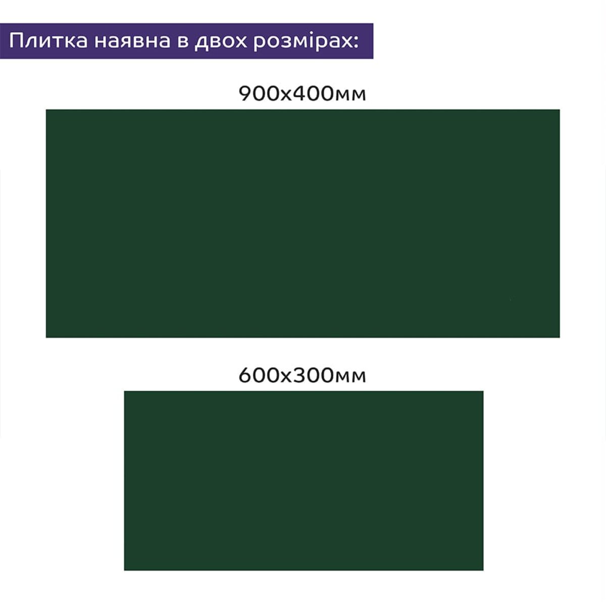 Самоклеюча стінова PET плитка 900х400х2мм — фото 8