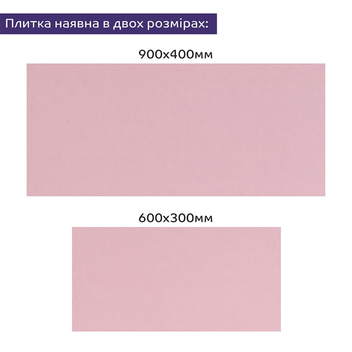 Самоклеюча стінова PET плитка 900х400х2мм — фото 8